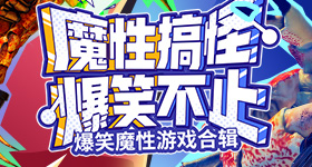 倪萍让给阿嬷的情书男女主别乱接片v5.8.5 安卓手机版